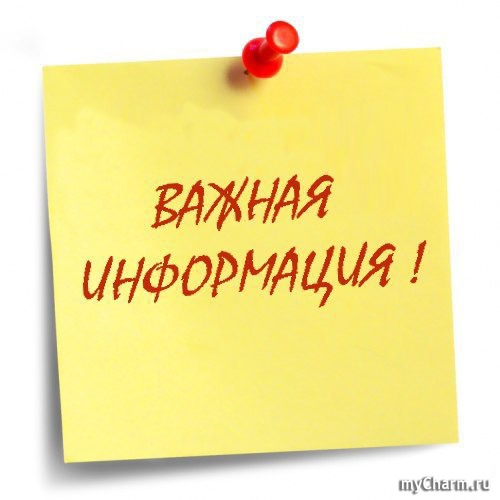 Негосударственные пенсионные фонды.