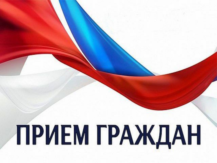 Во вторник, 17 июня 2025 года личный прием граждан будет проводить Провоторова Ольга Сергеевна - Министерство имущественных и земельных отношений Воронежской области. . Во вторник, 17 июня 2025 года личный прием граждан будет проводить Провоторова Ольга Сергеевна - Министерство имущественных и земельных отношений Воронежской области. .